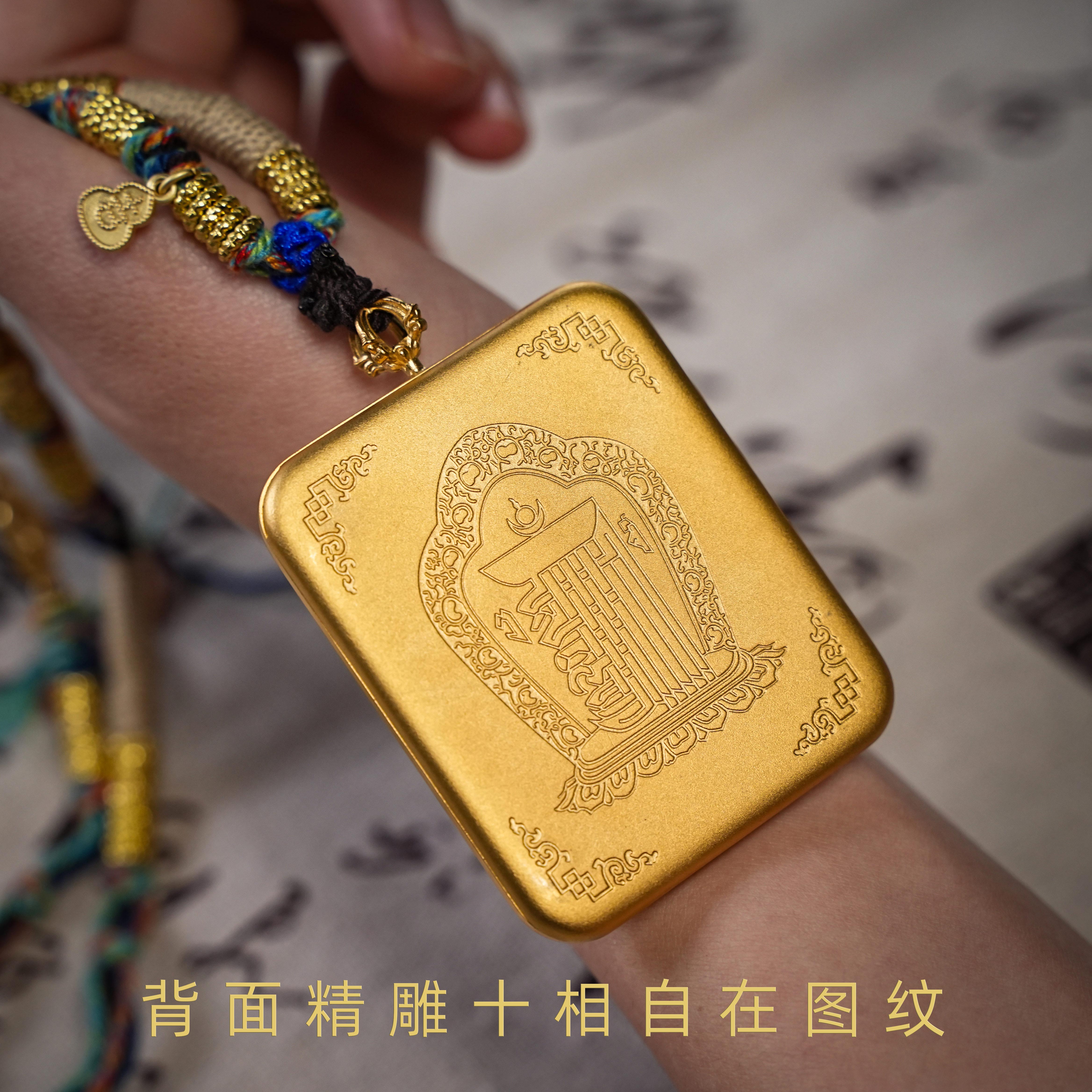 Woven pendant cord next to brass gau box